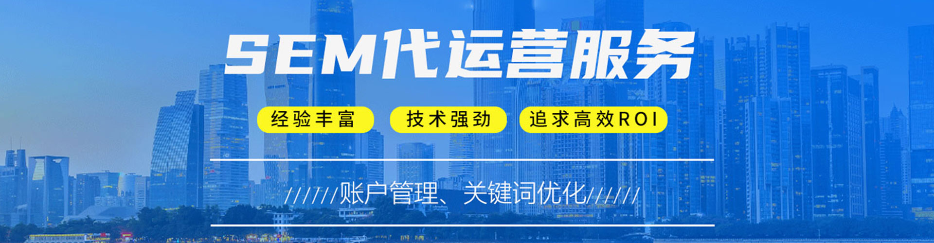 贵德百度推广开户
