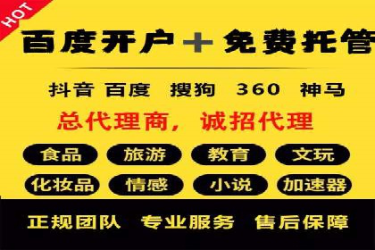 百度推广案例：案例分析及实战操作指南