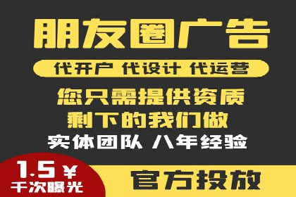 专业SEM托管：企业广告投放的明智之选